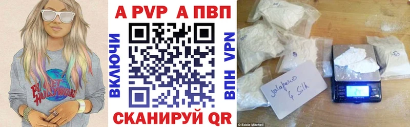 A PVP VHQ купить наркотик Печоры