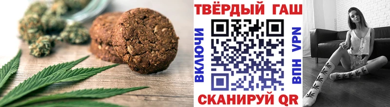 Canna-Cookies марихуана  Печоры 