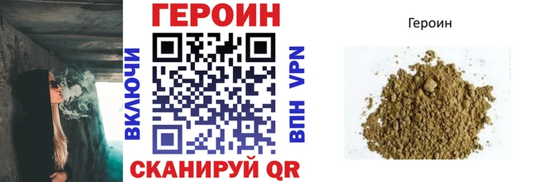 Героин гречка наркотики Печоры