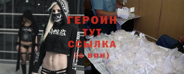 ПСИЛОЦИБИНОВЫЕ ГРИБЫ Арсеньев