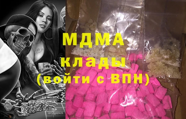 MDMA Алзамай