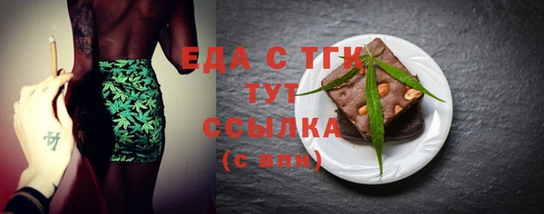 мефедрон мука Балахна
