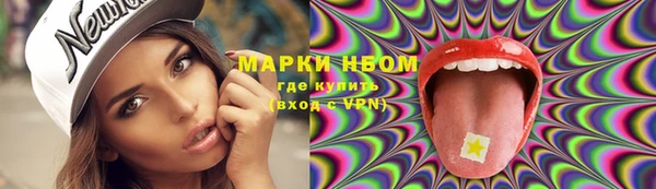 гашик Армянск