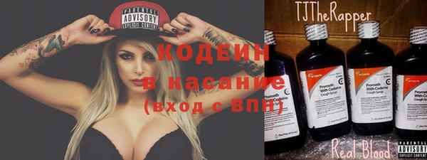 гашик Армянск