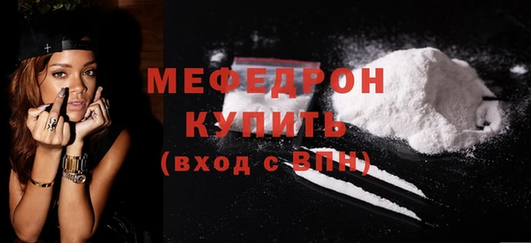 меф Балабаново