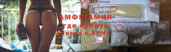 гашик Армянск