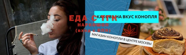 меф Балабаново