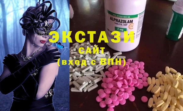 гашик Армянск