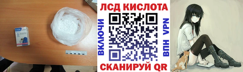 Лсд 25 экстази кислота  Печоры 
