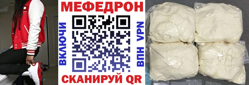 Мефедрон 4 MMC  купить закладку  Печоры 