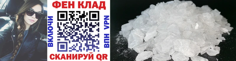 Первитин винт  Печоры 