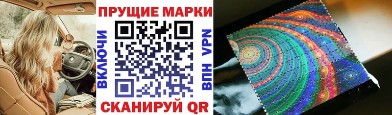 Наркотические марки 1,8мг mega вход Печоры купить наркоту