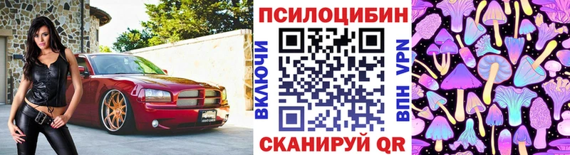 MEGA маркетплейс  Печоры  площадка официальный сайт  Галлюциногенные грибы GOLDEN TEACHER 